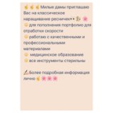 Поздравление вове от вовы Поздравление вове от вовы