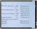 Фото имитация одежды Фото имитация одежды