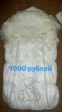 Классный мастер Классный мастер