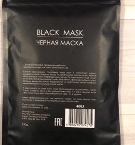 Карнавальная продукция, товары для карнавала купить Как сшить одежду для