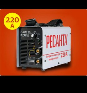 Ремонт саи 220 своими руками Ремонт саи 220 своими руками