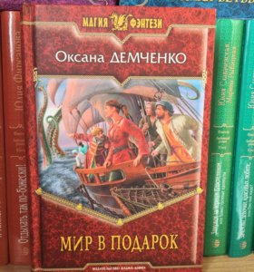 Поздравления з днем рождения проза 95