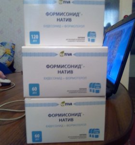 Формисонид Натив Цена