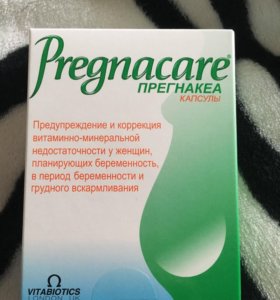 Белорусские поливитамины для беременных 69 Белорусские поливитамины для беременных 424