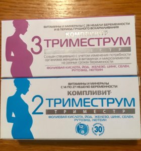 Гимнастика стрельниковой для беременных 29