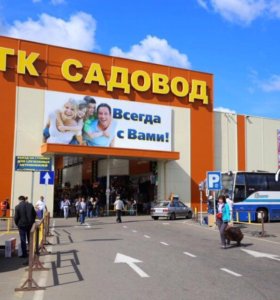 База садовод 2018 База садовод 2018
