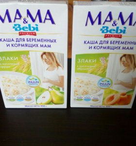 Антигистаминные для беременных и кормящих 75