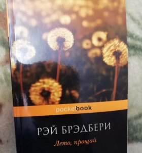 Брэдбери Магазин Одежды Липецк Каталог