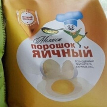 Где В Омске Купить Яичный Порошок