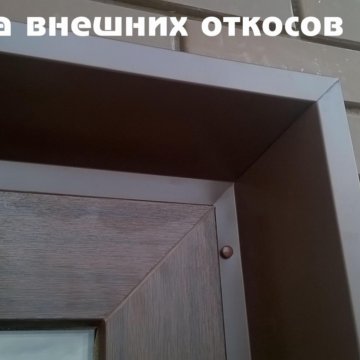 Аквилоны для откосов фото