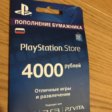 Карта пополнения ps store турция 300 лир