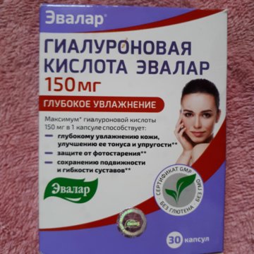 Гиалуроновая Кислота 150 Мг Эвалар Купить