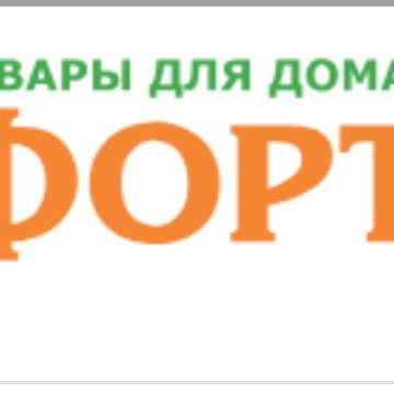 Магазин Фортуна Нижний Новгород Каталог Товаров