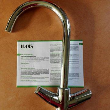 Смесители Мурманск Купить Магазины
