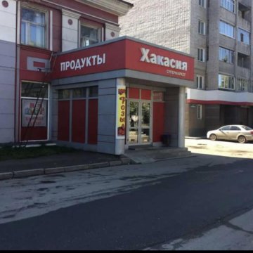 Во Сколько Открываются Магазины Тольятти