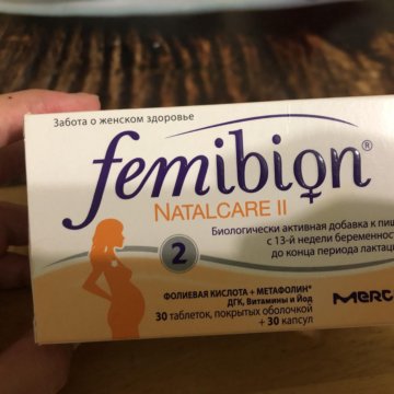 Фемибион 2 Купить В Минске