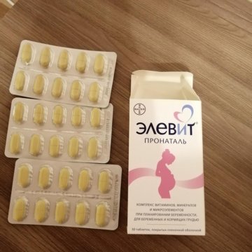 Элевит Пронаталь 2 Триместр Цена