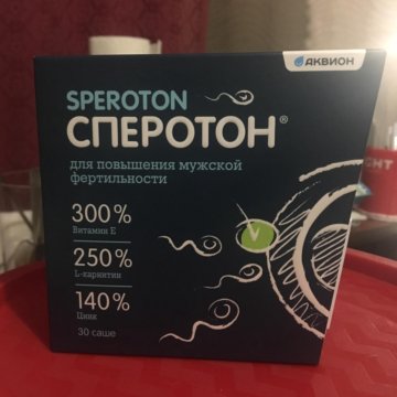 Таблетки Сперотон Цена