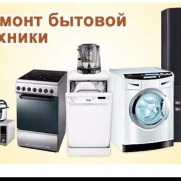 Магазин Техник Заволжье Телефон