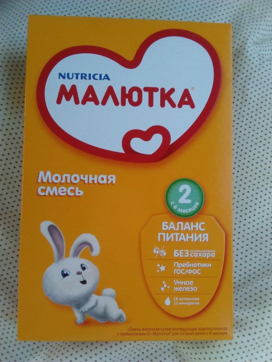Малютка 96 Интернет Магазин Екатеринбург