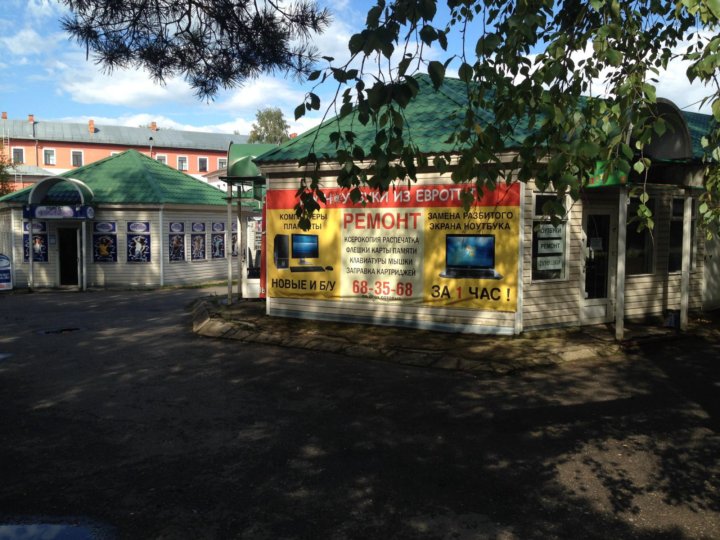 Магазин Мастер Рыбинск