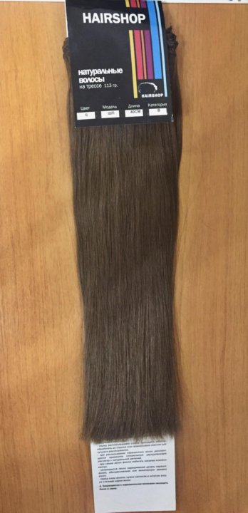 Hairshop Интернет Магазин Для Наращивания Волос Hairshop Интернет Магазин Для Наращивания Волос