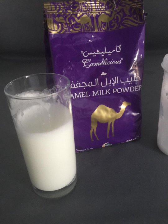 Где В Рязани Можно Купить Верблюжье Молоко