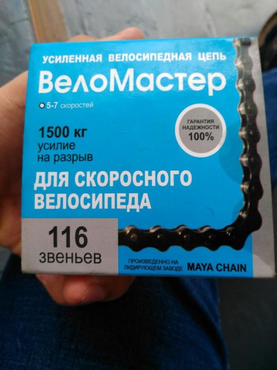 Веломастер Нижний Новгород Интернет Магазин