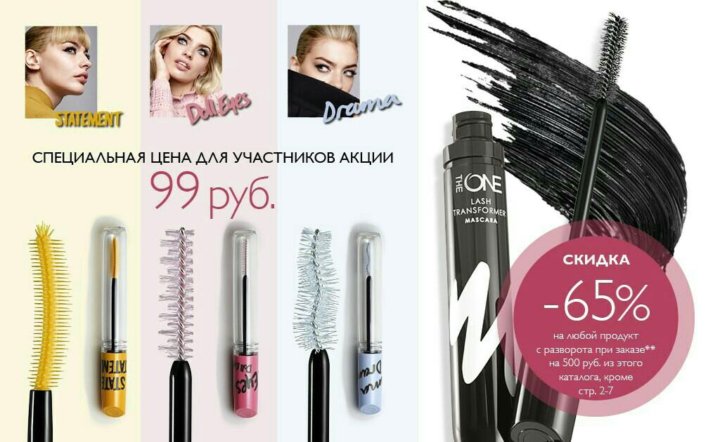 One Lash Ru Интернет Магазин Воронеж
