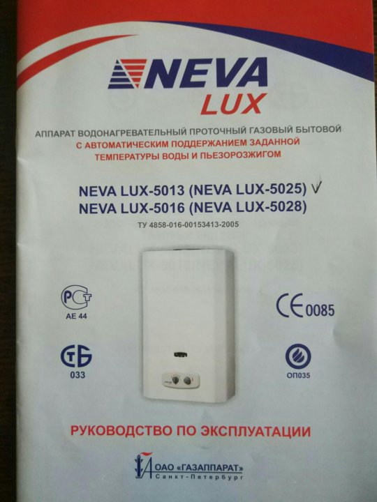 Газовые Колонки В Туле Адреса Магазинов