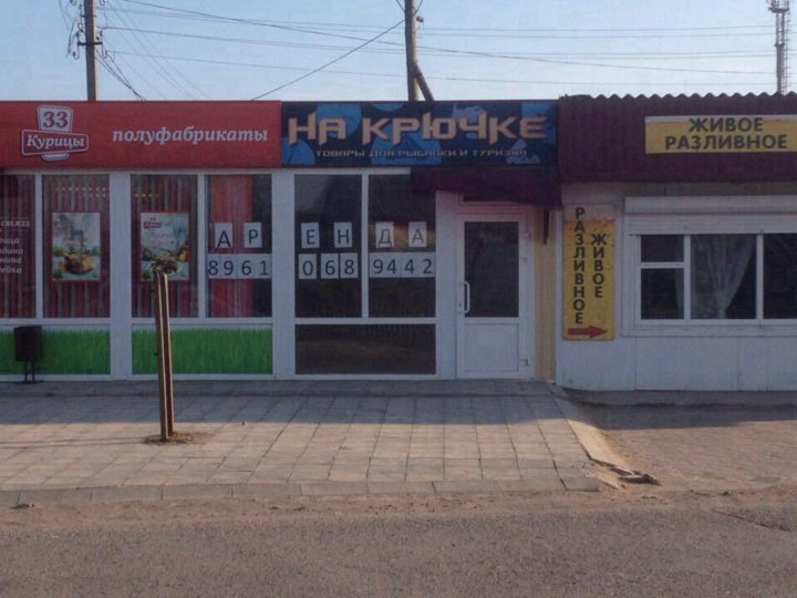 Магазины Мебели В Котельниково Волгоградской Области