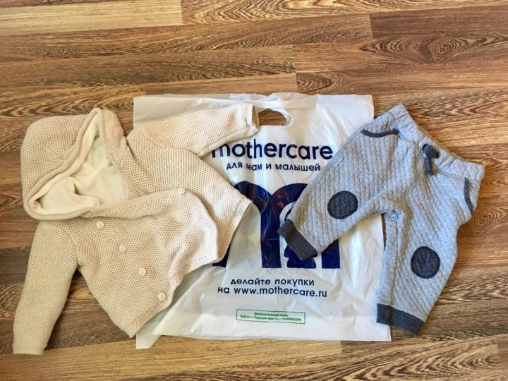 Где Купить Одежду Mothercare