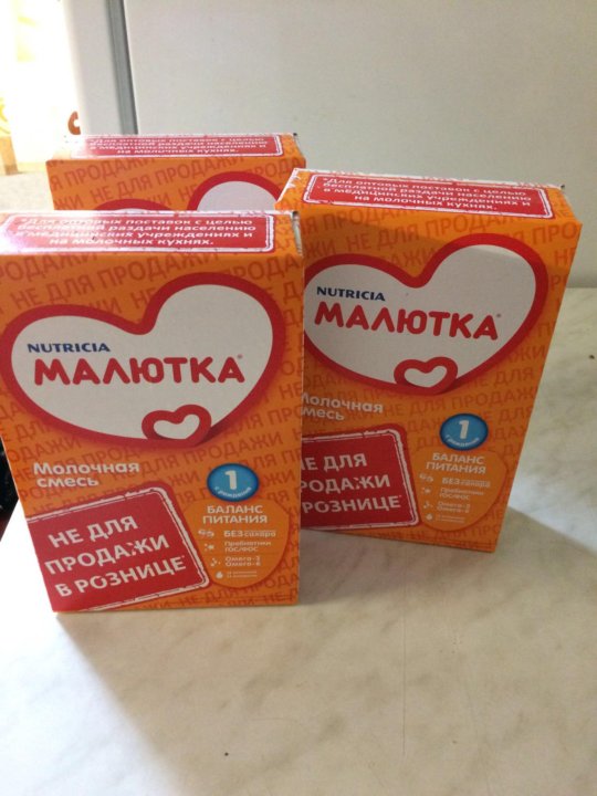 Интернет Магазина Челябинске Малютка