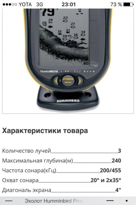 Магазин Пиранья Миасс График Работы