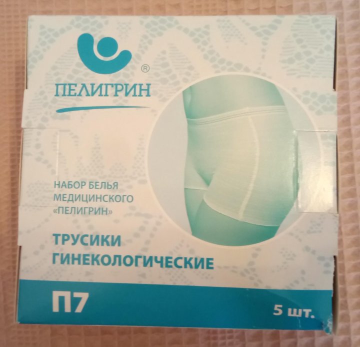 Трусы Одноразовые Послеродовые В Аптеке