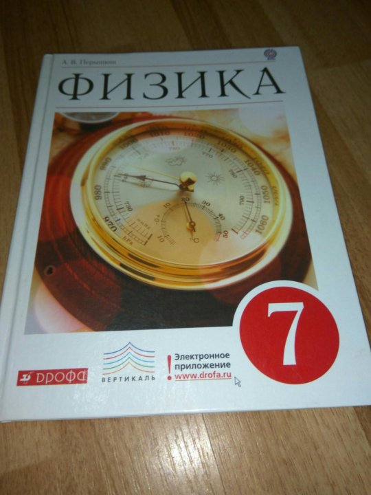 Где Можно Купить Учебник В Иркутске