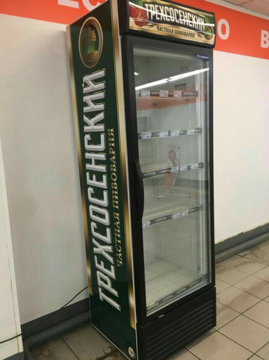 Где Можно Купить Холодильник В Петропавловске Камчатском