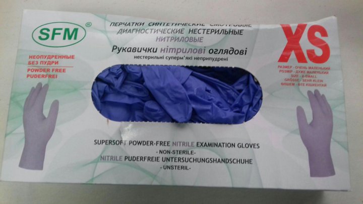 Какие Перчатки Продают В Аптеках