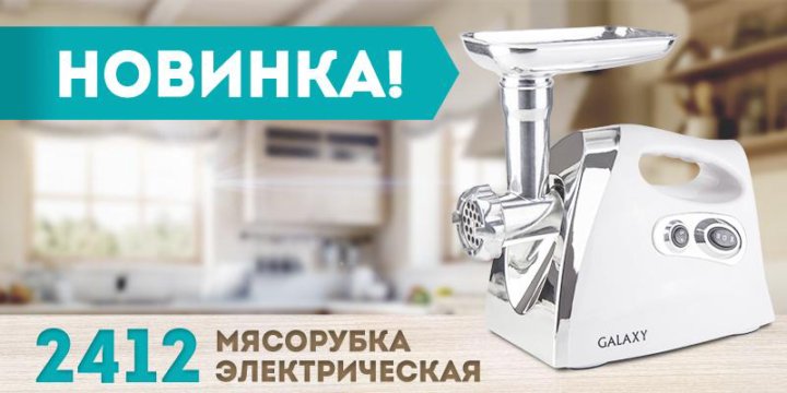Эльдорадо Интернет Магазин Купить Мясорубку