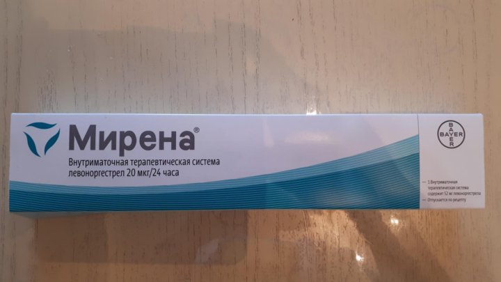 Мирена Цена В Аптеках Оренбурга
