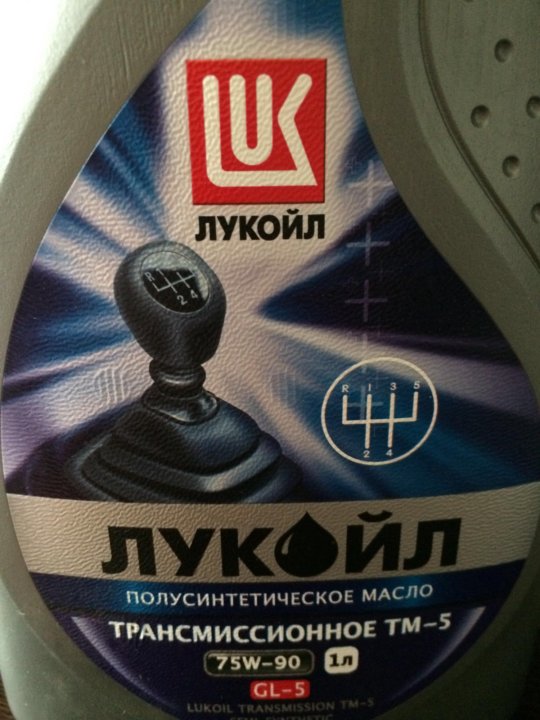 Масло 90 Магазин