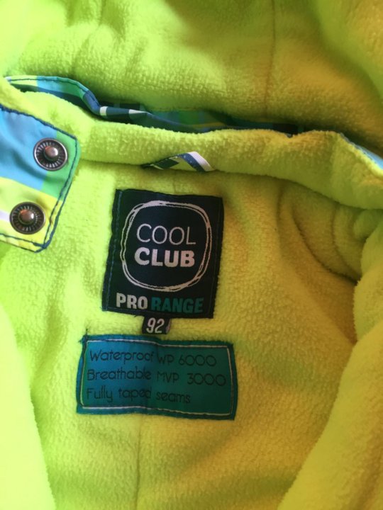 Cool Club Детская Одежда Магазин
