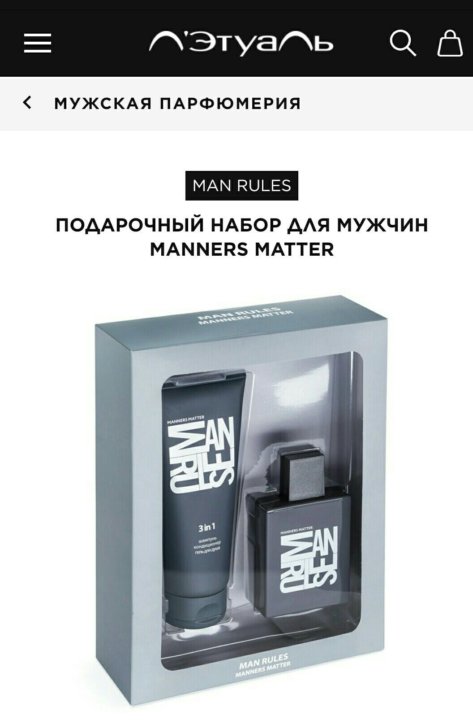 Летуаль Интернет Магазин Интим Дезодорант