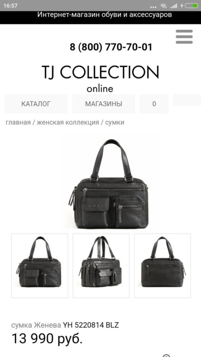 Одежда Ти Джей Коллекшн Каталог Интернет Магазин