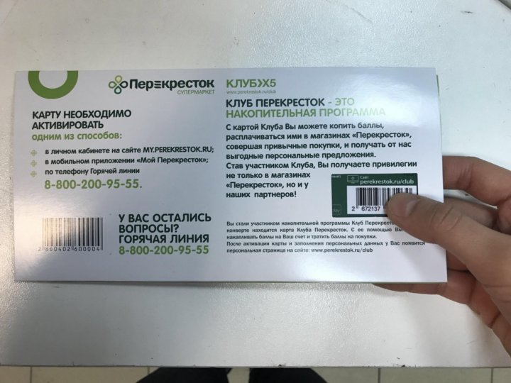 Аптека Апрель Клубная Карта Условия Аптека Апрель Клубная Карта Условия