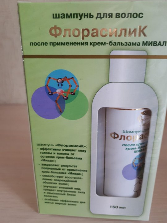 Купить Мивал Для Волос В Интернет Магазине