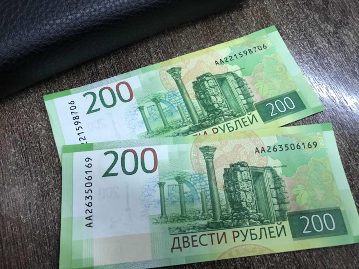 Где Можно Купить За 300 Рублей