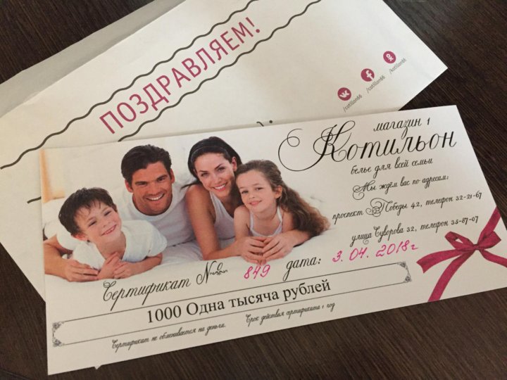 Магазин Котильон Каменск Уральский Официальный Сайт Магазин Котильон Каменск Уральский Официальный Сайт