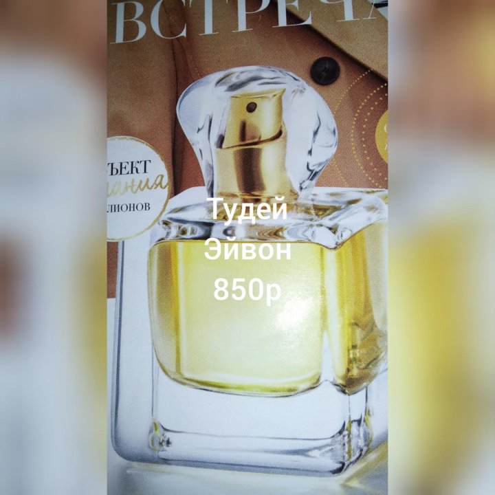 Опт Чина Тудей Интернет Магазин Отзывы