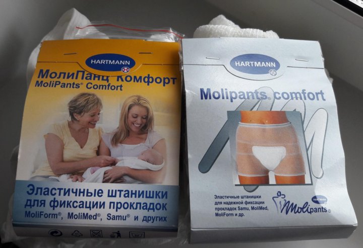 Сколько Стоят Одноразовые Трусы В Аптеке